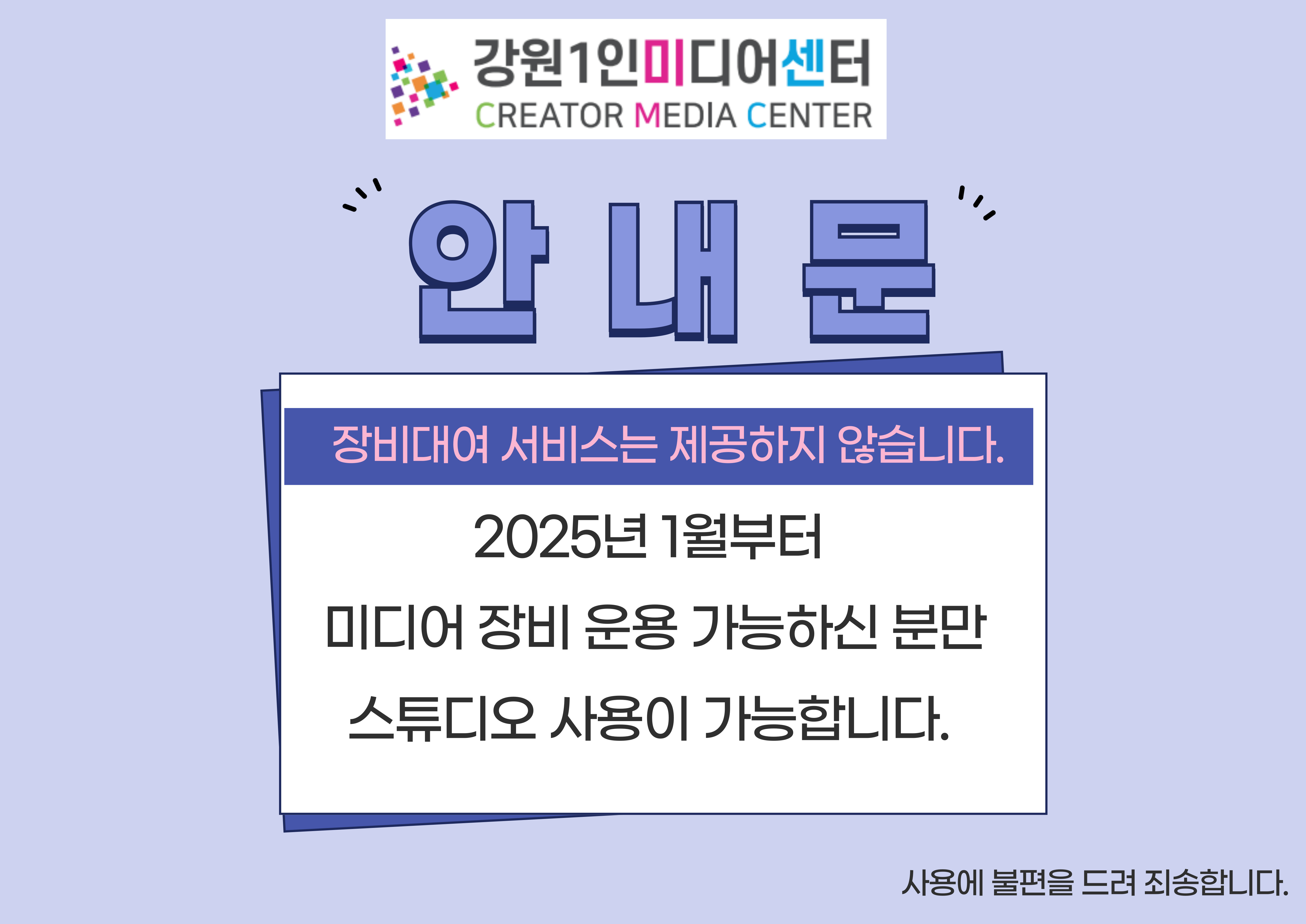 b4abd013ace9e01a5f07289ad5a0cb4a_1735018876_5273.jpg