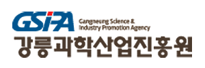 강릉과학산업진흥원